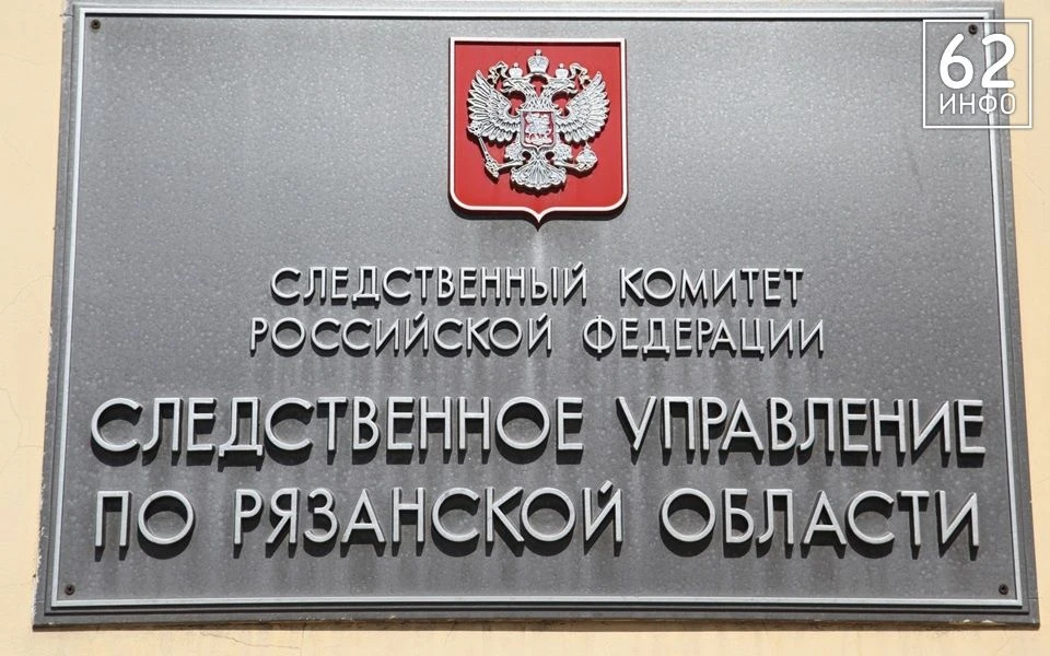 🏚Рязанцы обратились к главе Следкома и получили ответ.