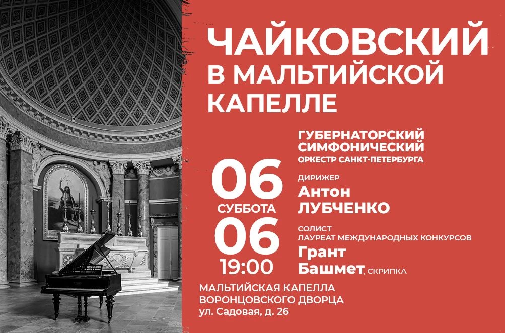 Композитор написал свой Скрипичный концерт на фоне глубокого душевного возрождения. Пре...