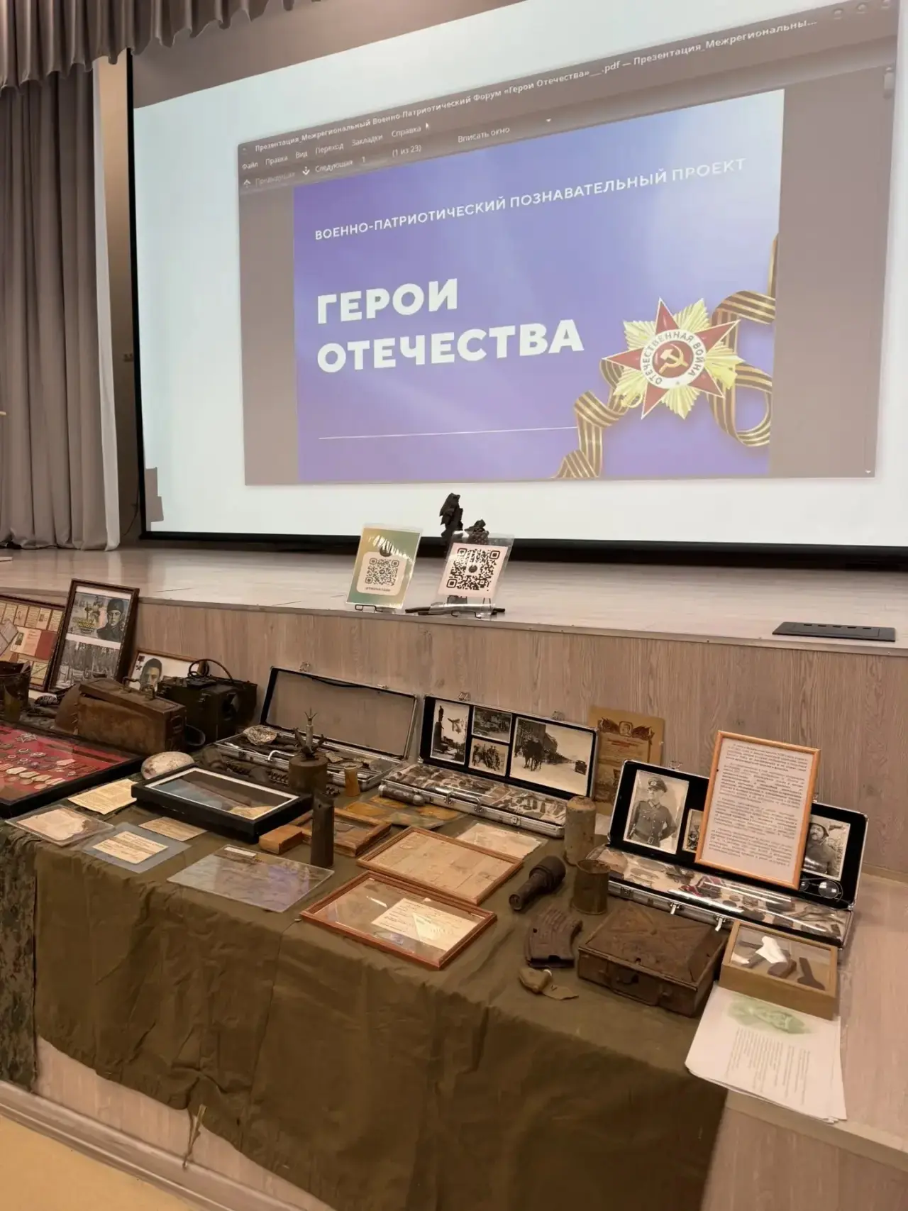 ✨Важная встреча: учащиеся Останкинской школы познакомились с поисковиками общества "Тризна" Сегодня 