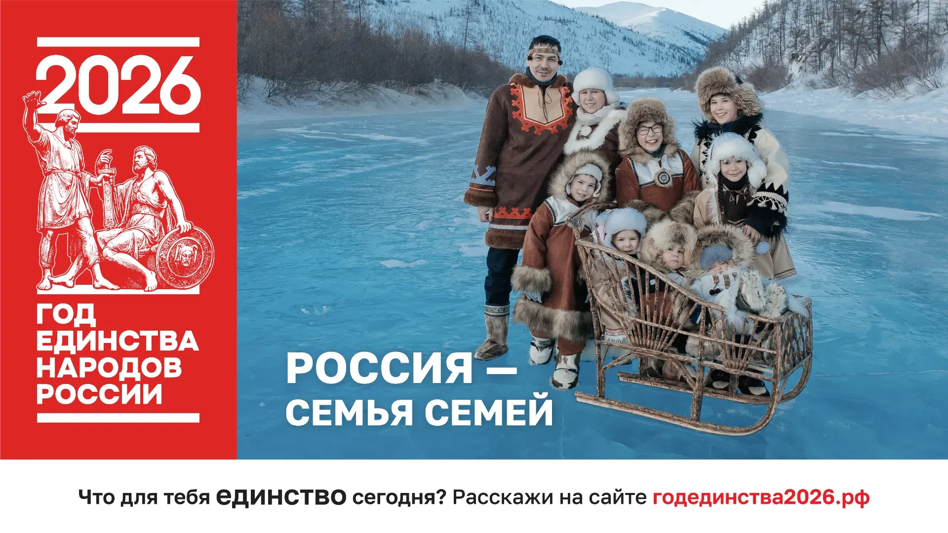 С Международным днем семьи!