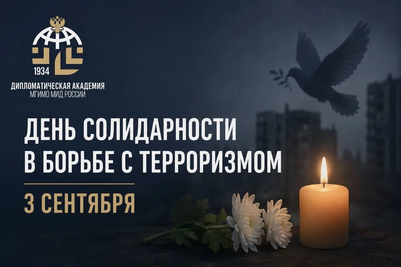 Дорогие коллеги!🕊