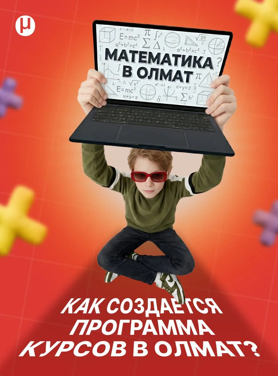 Почему программа курса не может быть одинаковой 2 года подряд?

Потому что олимпиады меняются. Появл