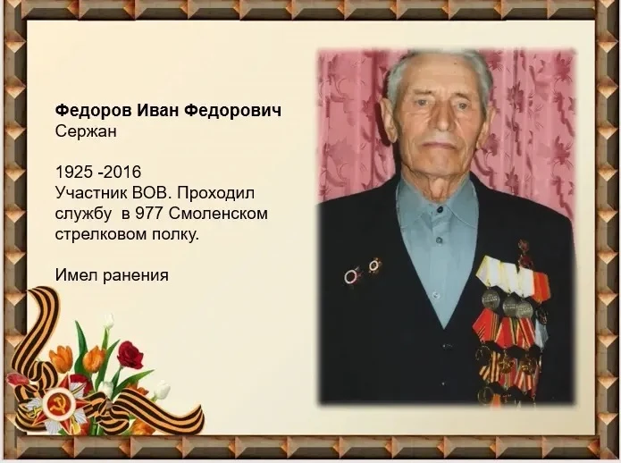 👏 Живая история в сердцах детей  В преддверии 81-й годовщины Великой Победы ученики МБОУ «Школа №1» 