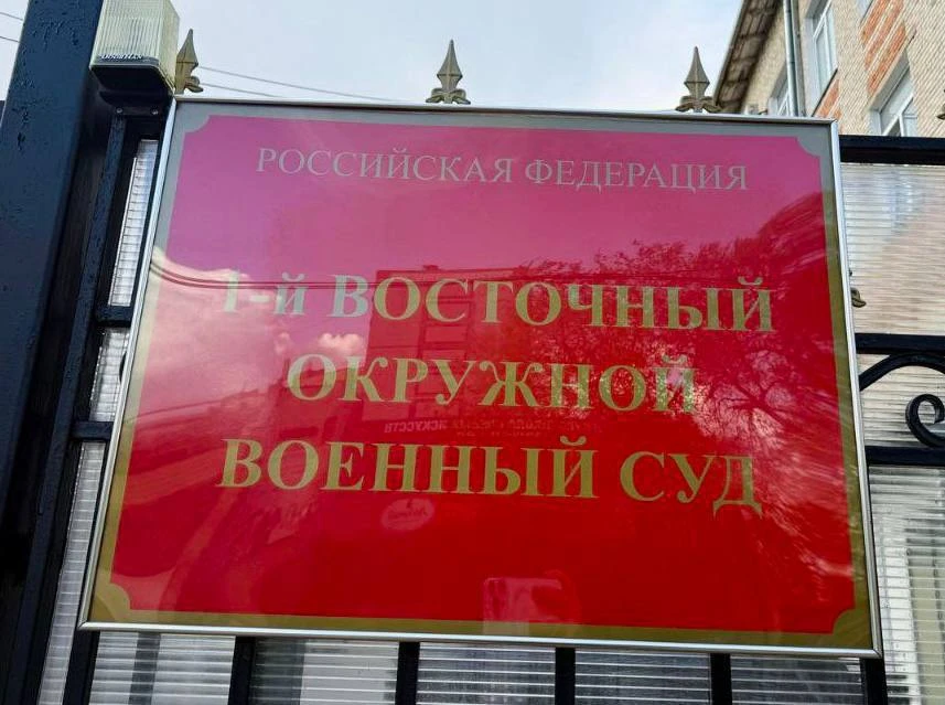 ⚡️ В Хабаровском крае пожилую экстремистку осудили за подготовку терактов

60-летняя женщина организ