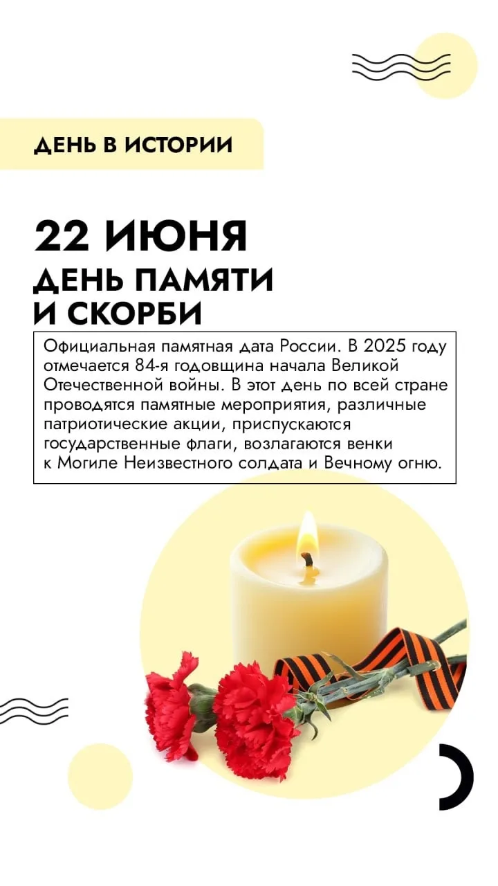 Доброго утра!