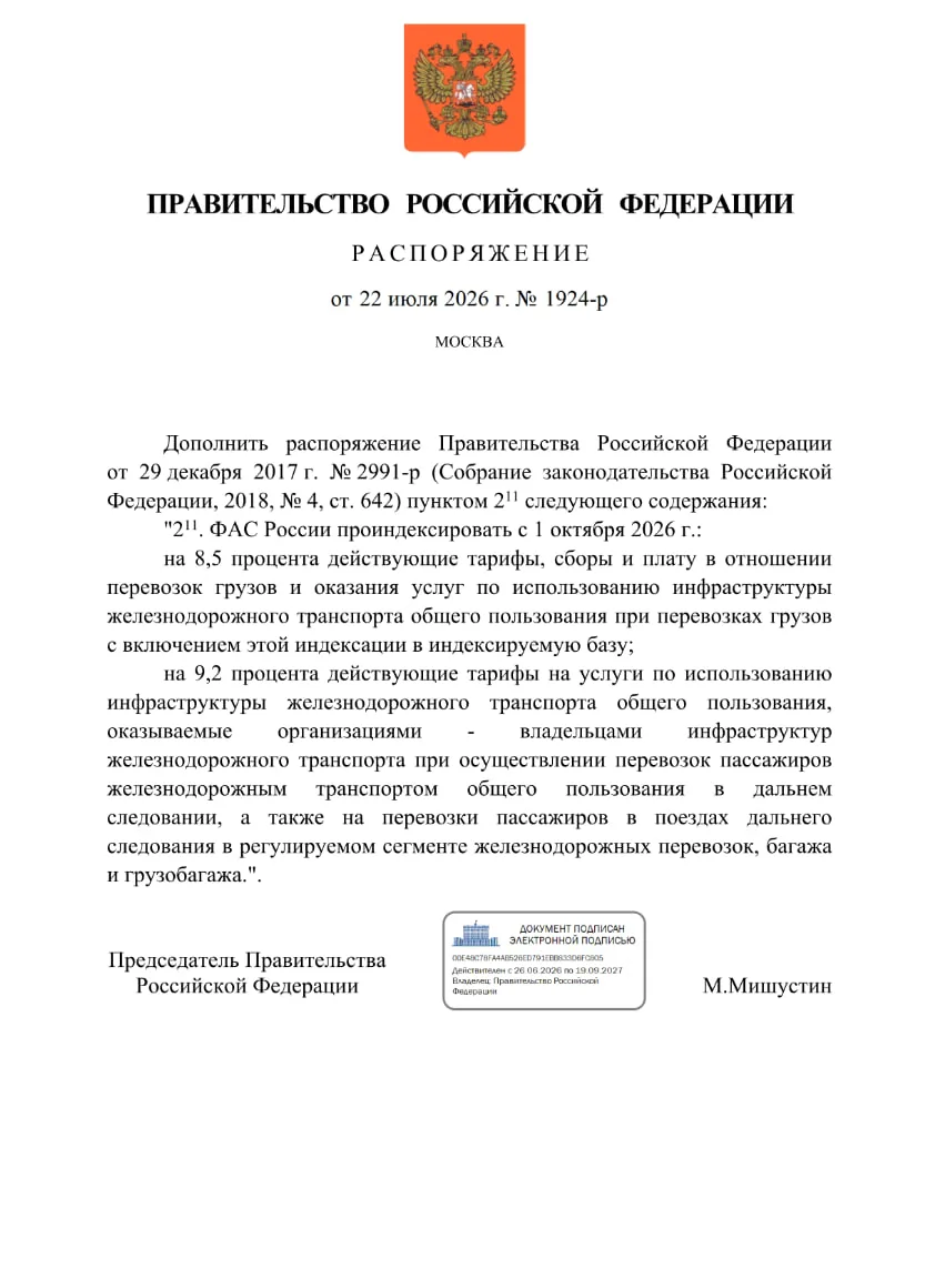 Проиндексировано.