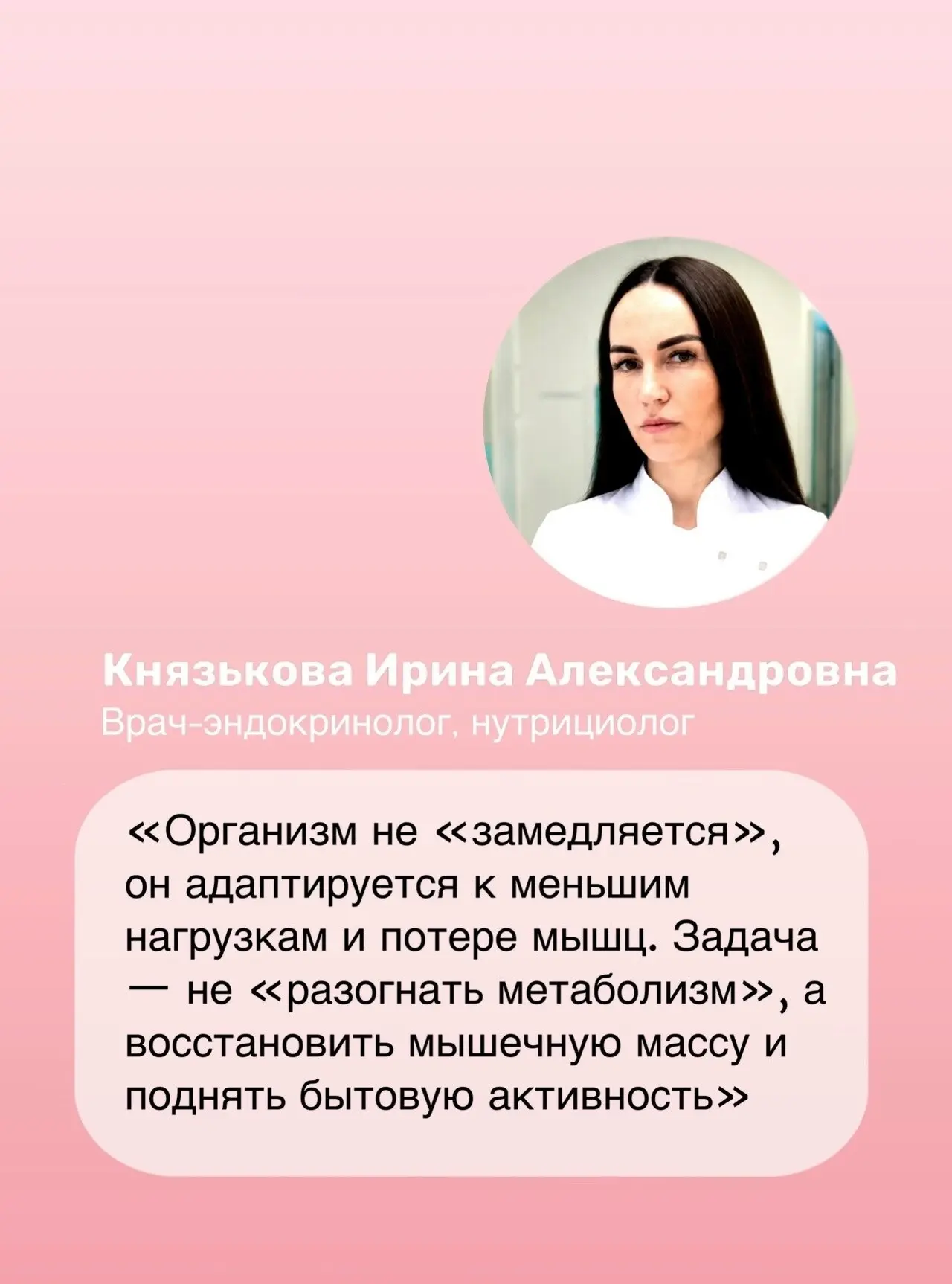 Вес после 35: почему он не снижается, даже при прежнем питании