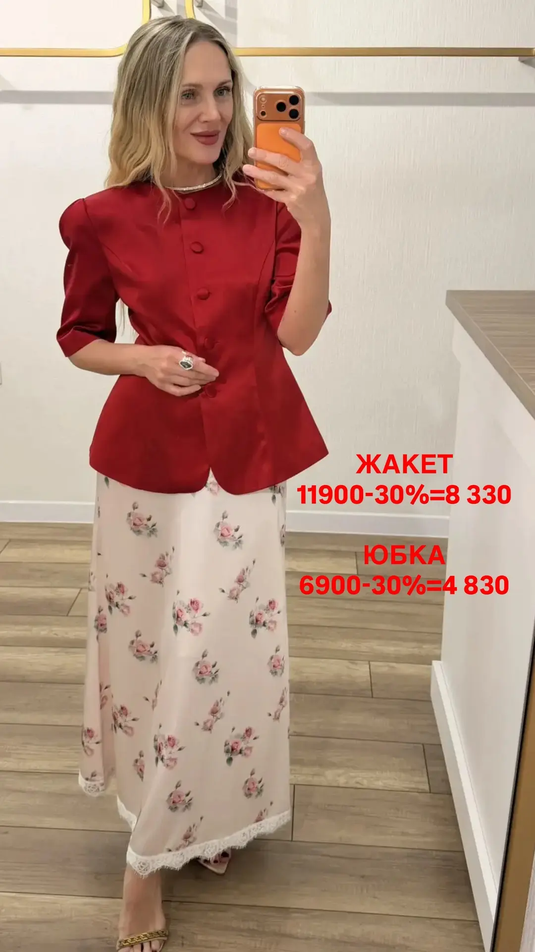 ‼️SALE‼️

Размеры, пожалуйста, уточняйте 🌷