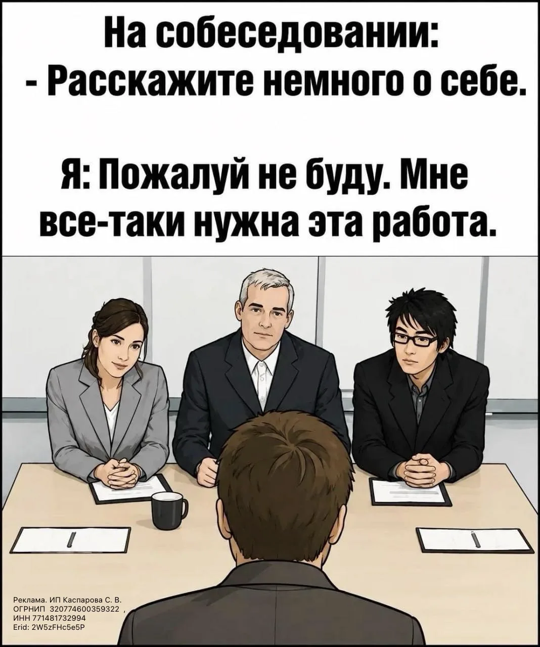 Как хорошо быть из тех людей, которые могут заболтать кого угодно и где угодно 😃