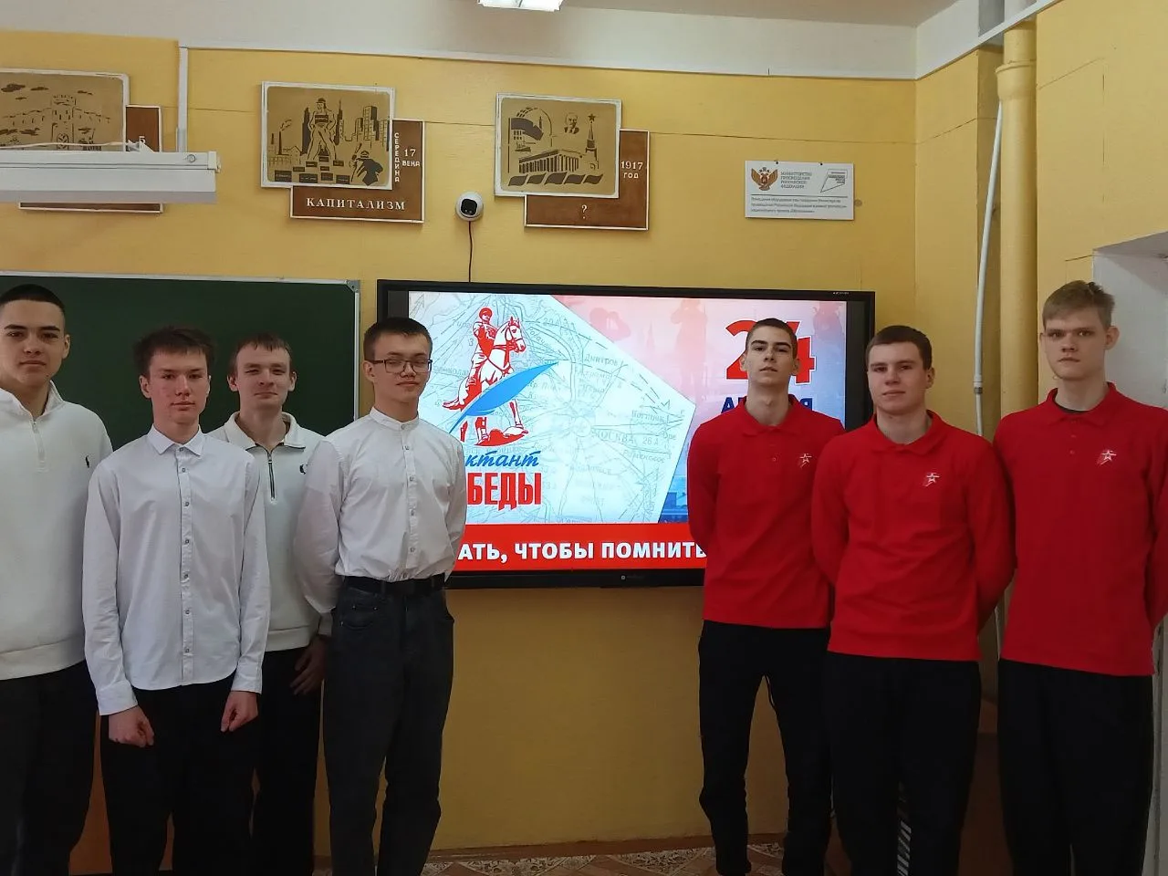 🎖️Знать, чтобы помнить!🎖️