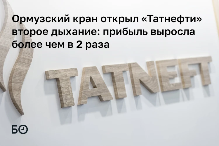 Ралли цен на нефть в первом полугодии 2026, спровоцированное эскалацией конфликта на Ближнем Востоке