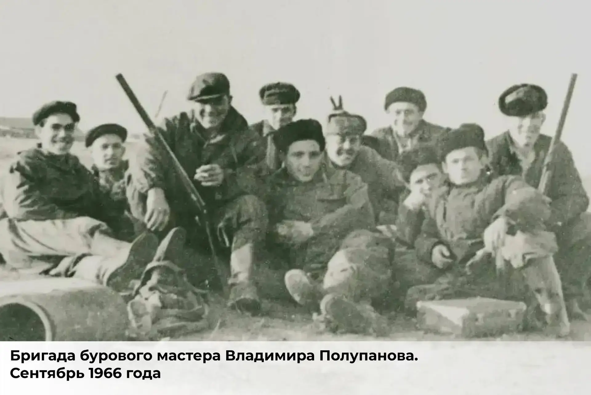 Ровно 60 лет назад во время испытаний поисковой скважины Р-2 в Пуровском районе был пол...