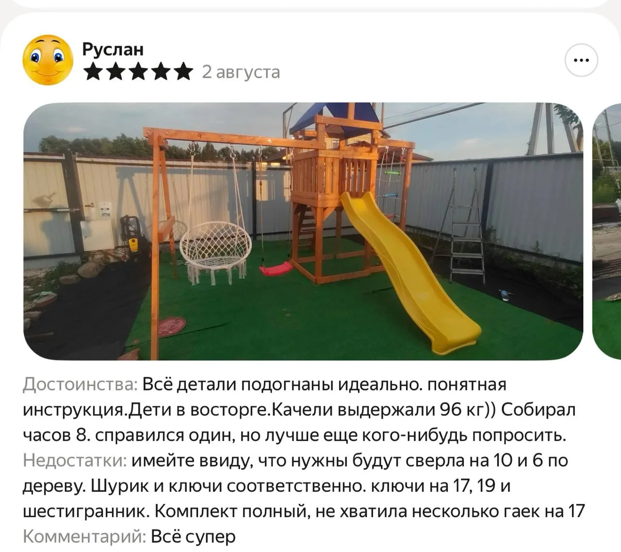 БЕРЕМ СКОРЕЕ ПОКА ЦЕНА ЕСТЬ🔥🔥🔥