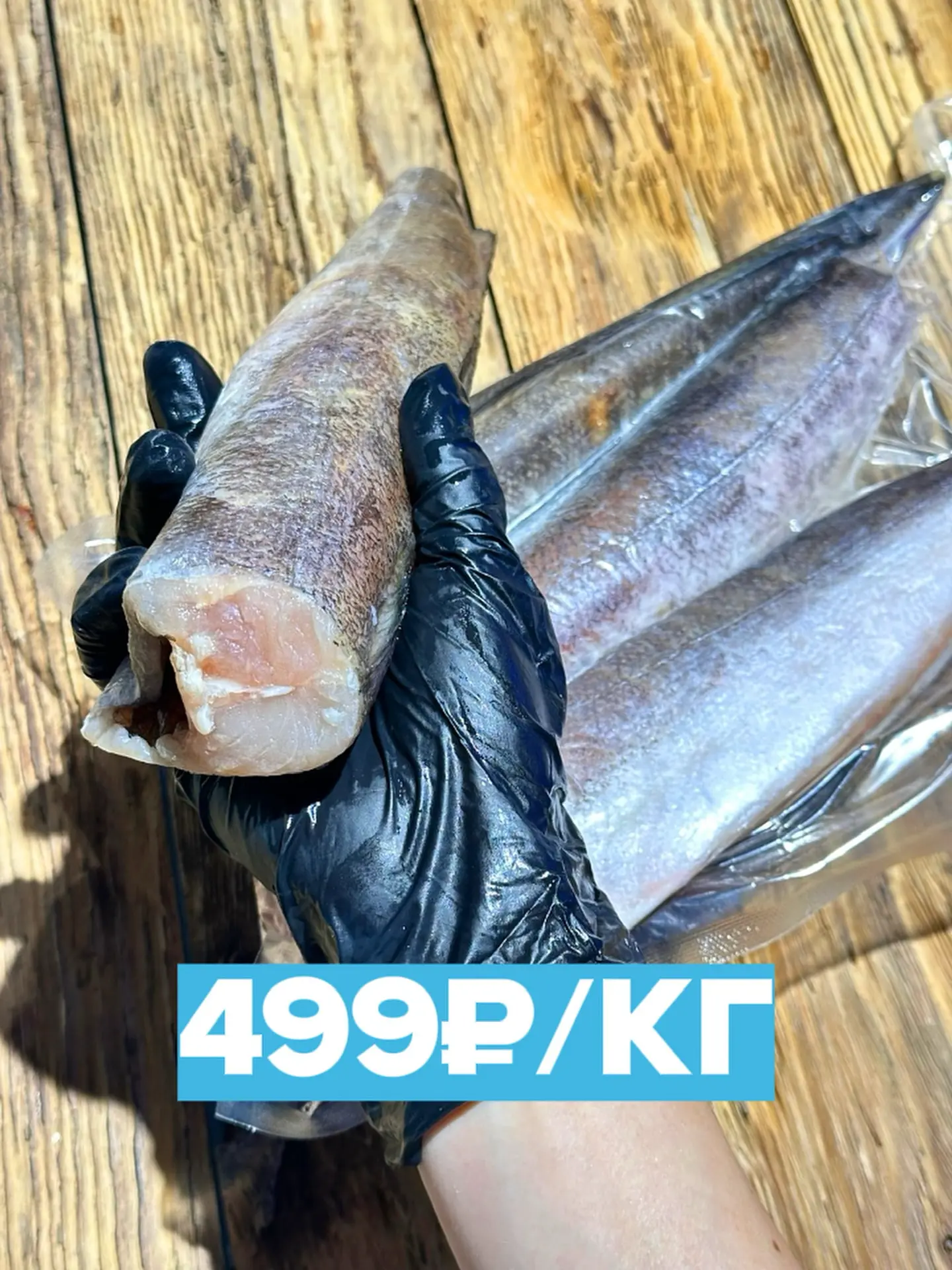 Хек — рыбка для всех🐟 Диетическая, подходит для первого прикорма👼