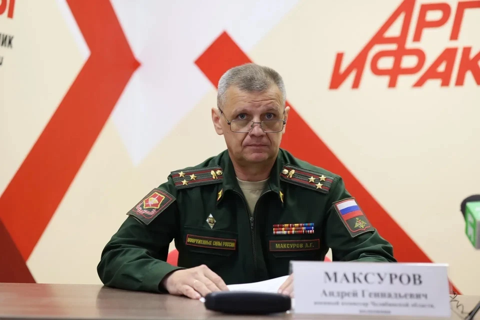 Военный комиссар Челябинской области Андрей Максуров заявил, что никаких изменений в по...