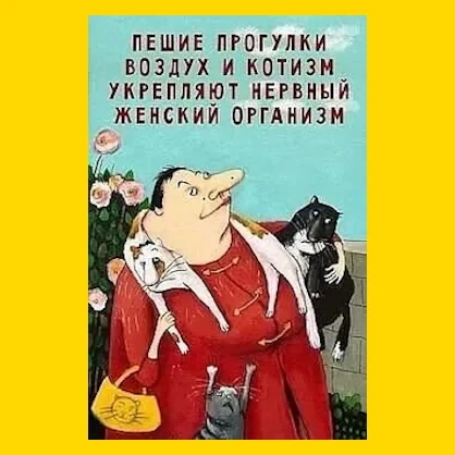 Полный Хохотамбл! Подпишись скорее