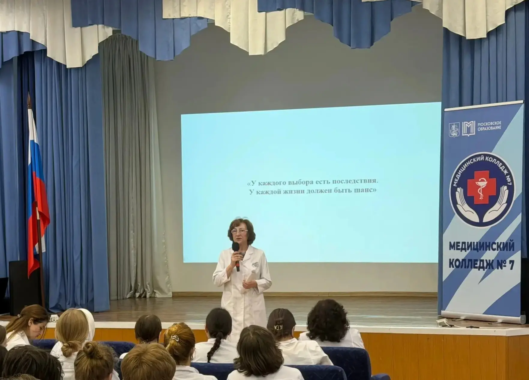 Студенческая инициатива: защита проекта о репродуктивном здоровье молодежи  📑 14 апреля в колледже с