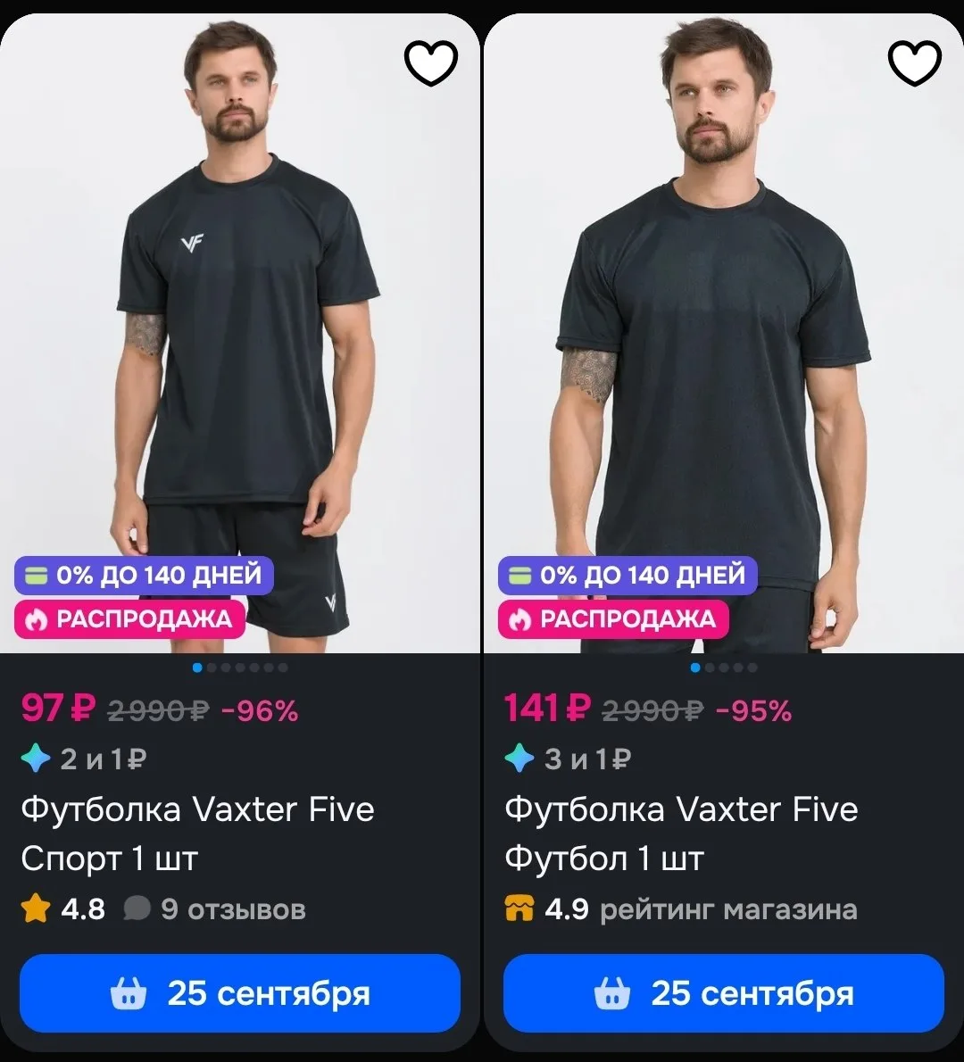 🖇+300 бонусов продавца