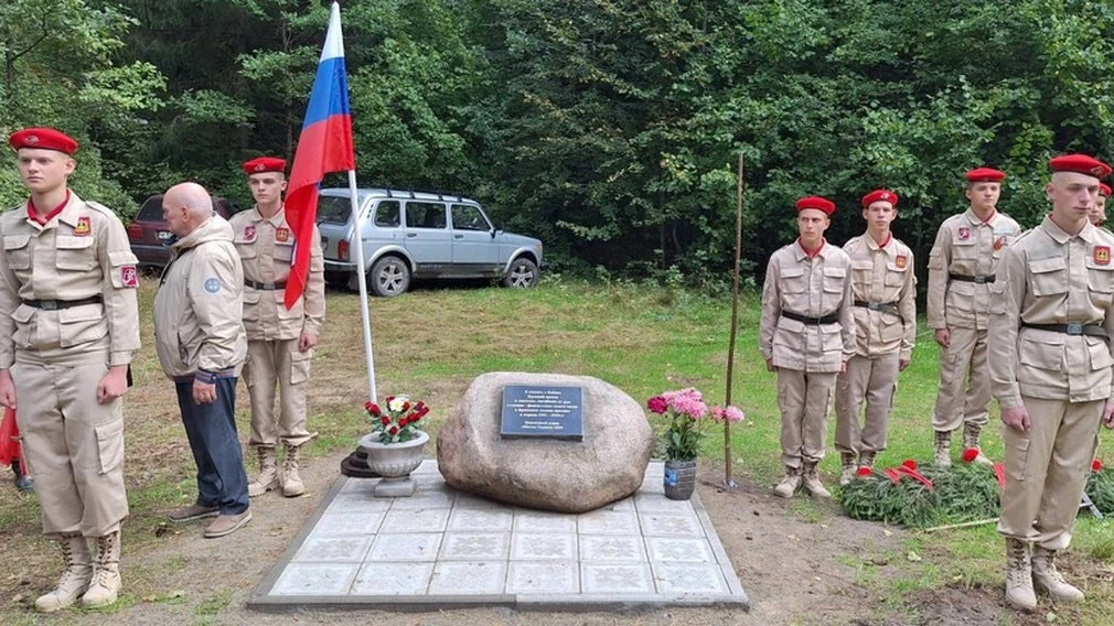 🪖В Брянском лесу освятили памятный знак погибшим в ходе войны