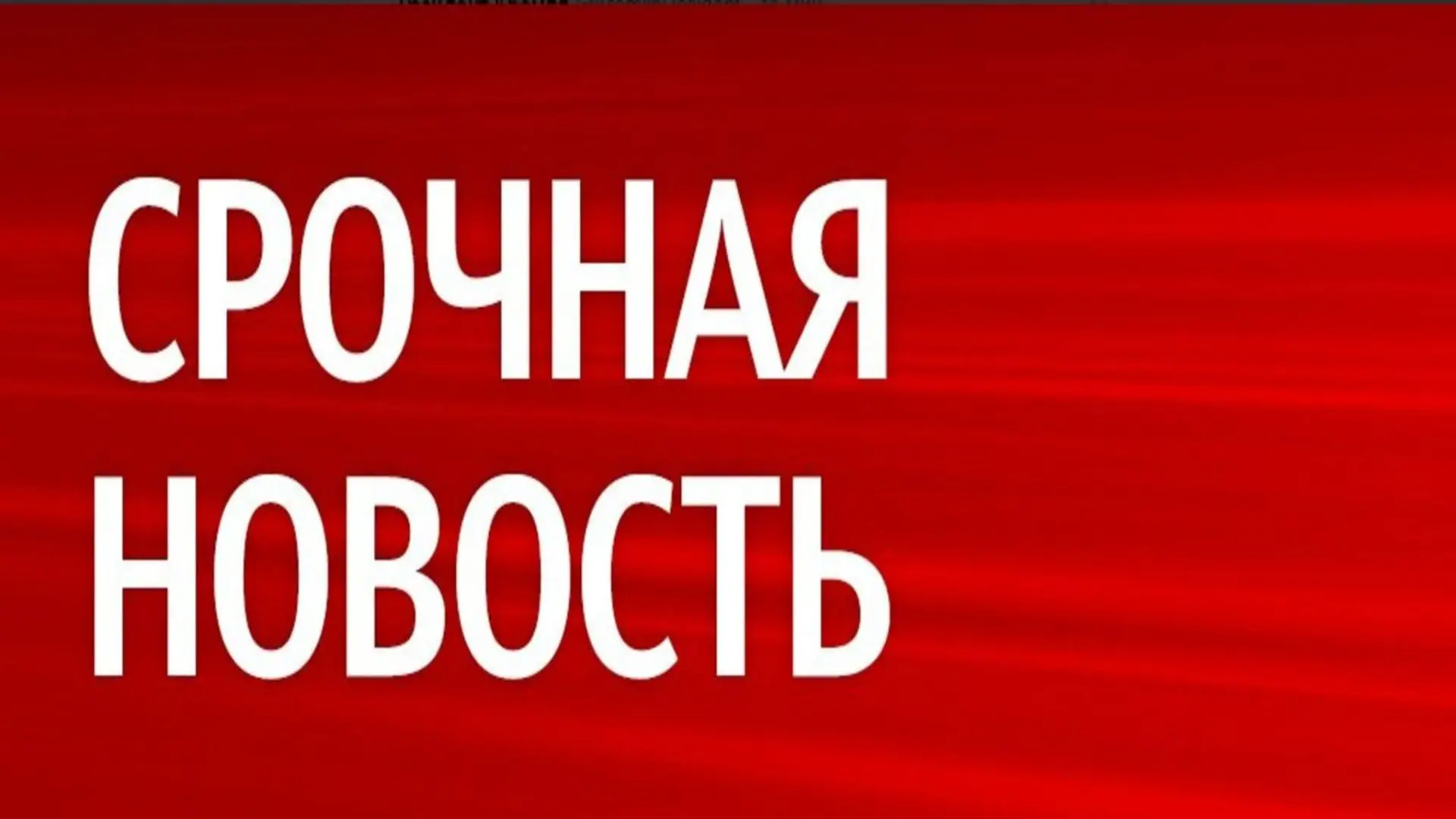 Уважаемые родители (законные представители)
Доводим до вашего сведения, что в связи с реорганизацией