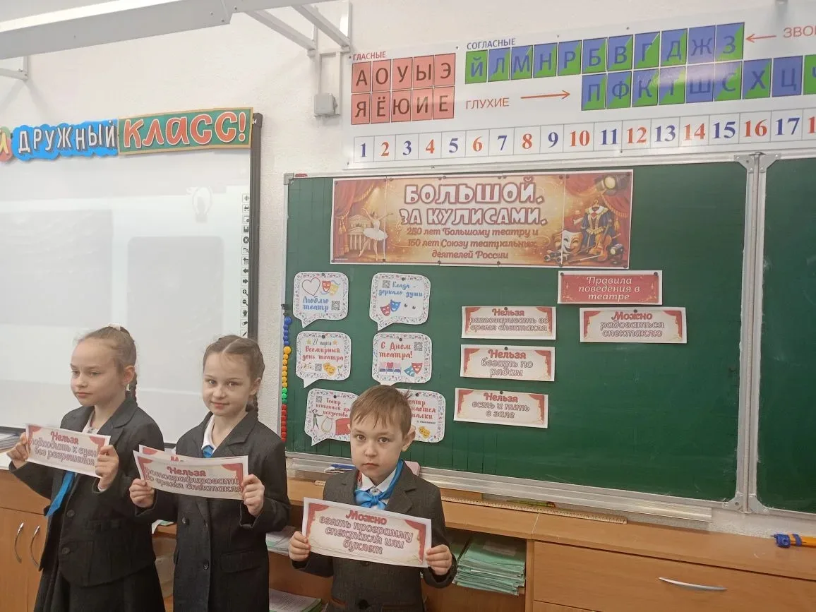 🇷🇺РАЗГОВОРЫ О ВАЖНОМ🇷🇺  💫 23 марта в лицее прошли уроки "Разговоры о важном" на тему: "Большой. За к