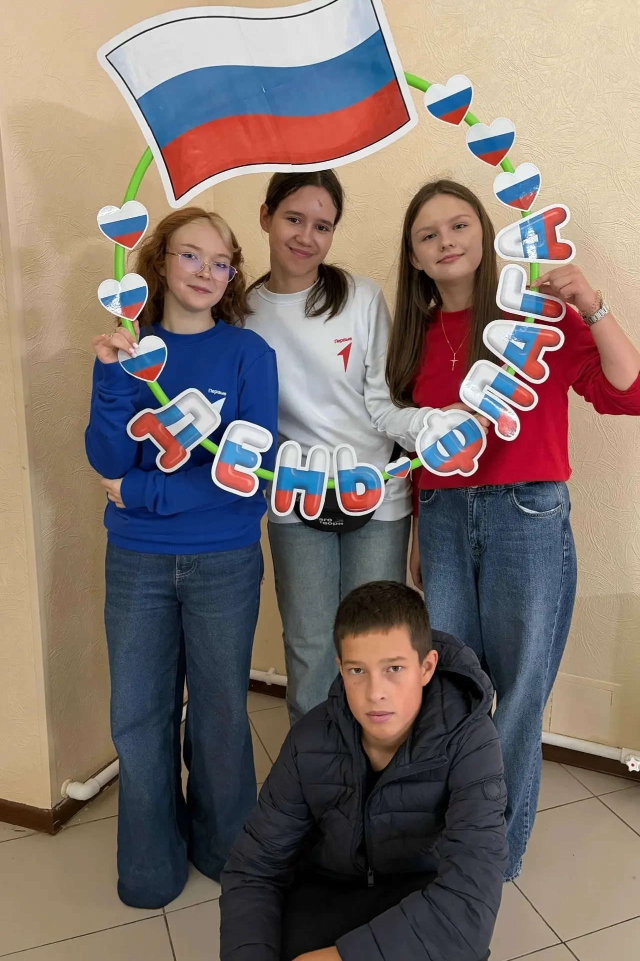 Активисты первичного отделения Суксунской детской школы искусств поздравляют всех с Дне...