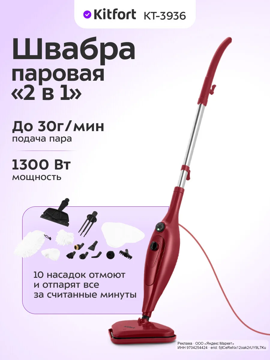 🟡 Яндекс Маркет