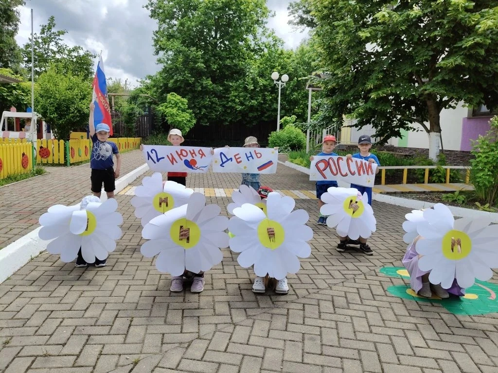 У каждого человека есть Родина. Для нас это Россия. Она растет и процветает вместе с нами. Прославля