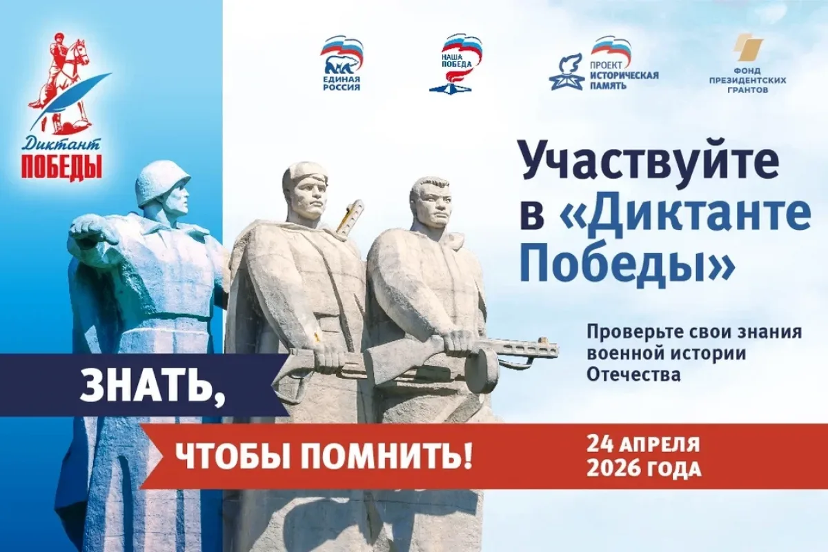 https://vk.com/dssbs?w=wall-139077053_4770