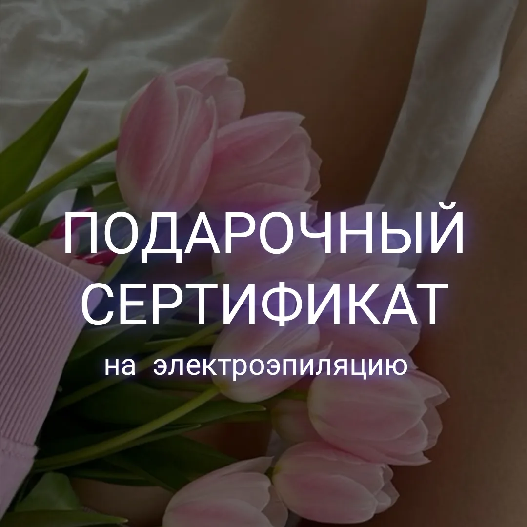 Уже завтра самый главный весенний праздник, самый прекрасный женский день 🌸