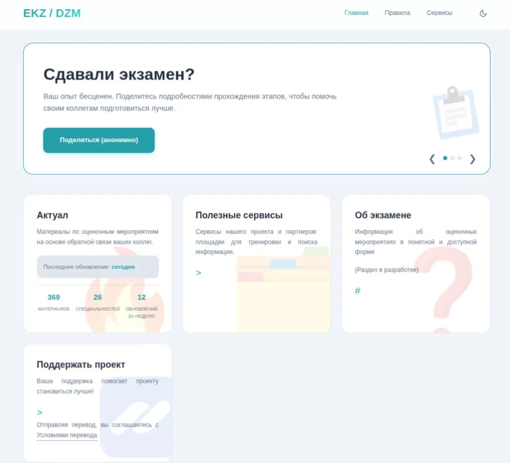 ℹ️ Коллеги, накопилось немало обновлений — рассказываю о главном.