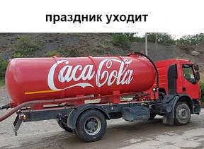 Кола повышает риск развития рака печени вдвое

Учёные исследовали 1,5 млн человек на протяжении 18 л