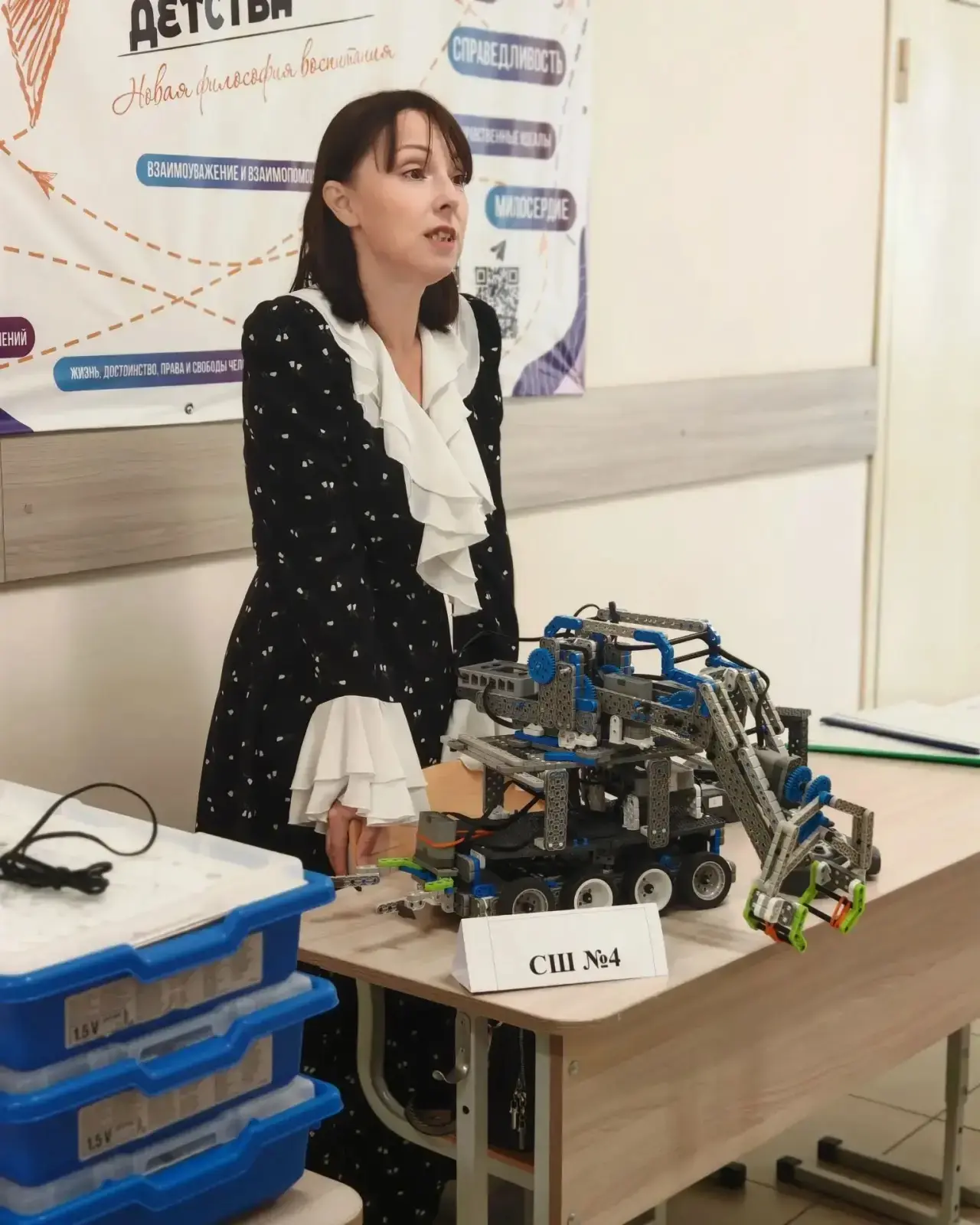✨ Наша команда на Августовской педагогической конференции!