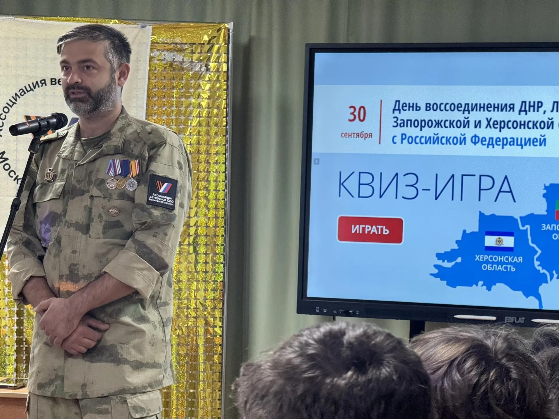 Для студентов Шаховского колледжа провели урок мужества