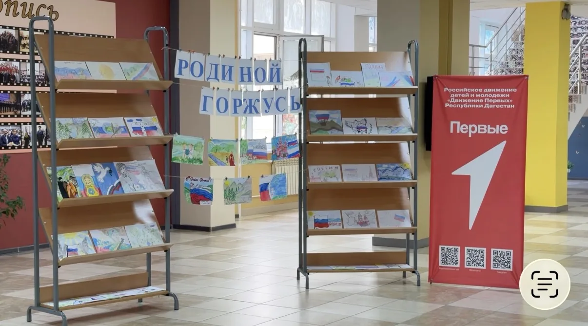 🇷🇺 В преддверии Дня России в нашей школе прошёл конкурс рисунков «Родиной горжусь!» 🎨✨

Ребята из