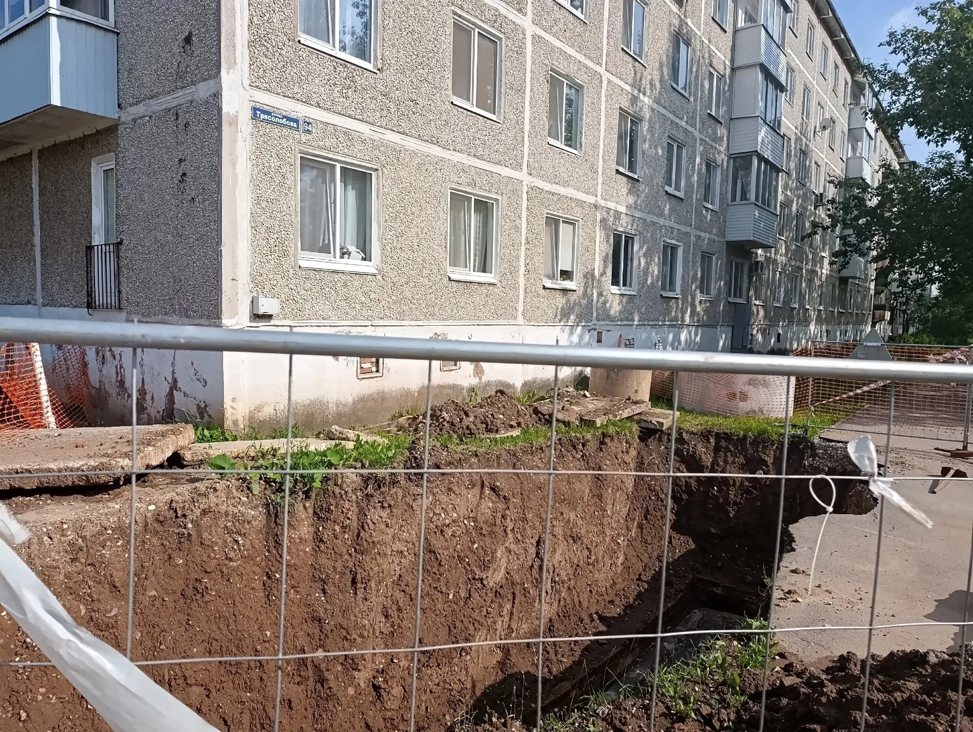 Уважаемая Администрация города Перми Орджоникидзевского района приводим к вашему вниманию,что в Заоз
