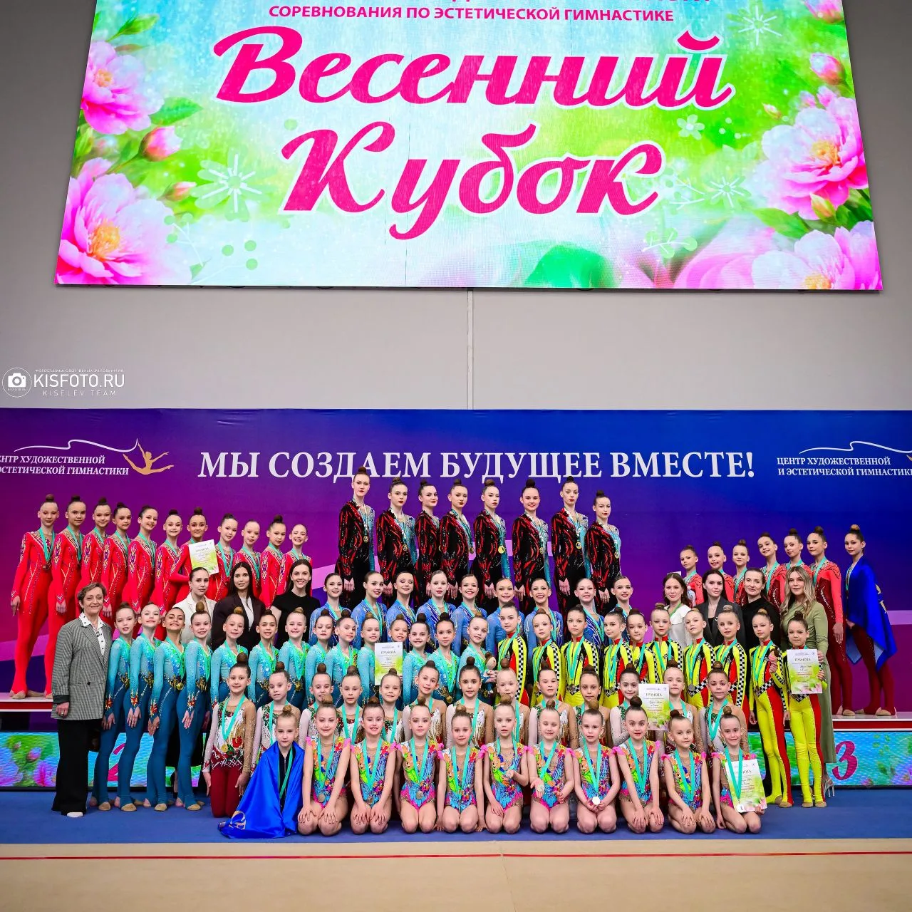 Чемпионат Свердловской области по эстетической гимнастике "Весенний кубок" 
25 апреля 2026г.

Фото: 