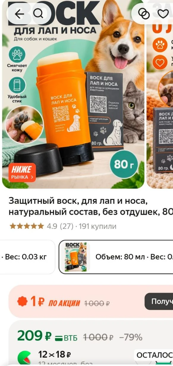 https://market.yandex.ru/cc/BF3KWC