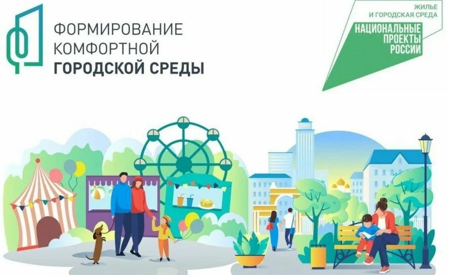 Уважаемые родители и законные представители!
⁣
Продолжается рейтинговое голосование, которое определ