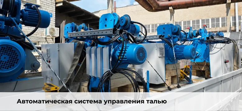 🔥 Технологический суверенитет: мобильных электроподстанций до носителя системы "Посейдон"