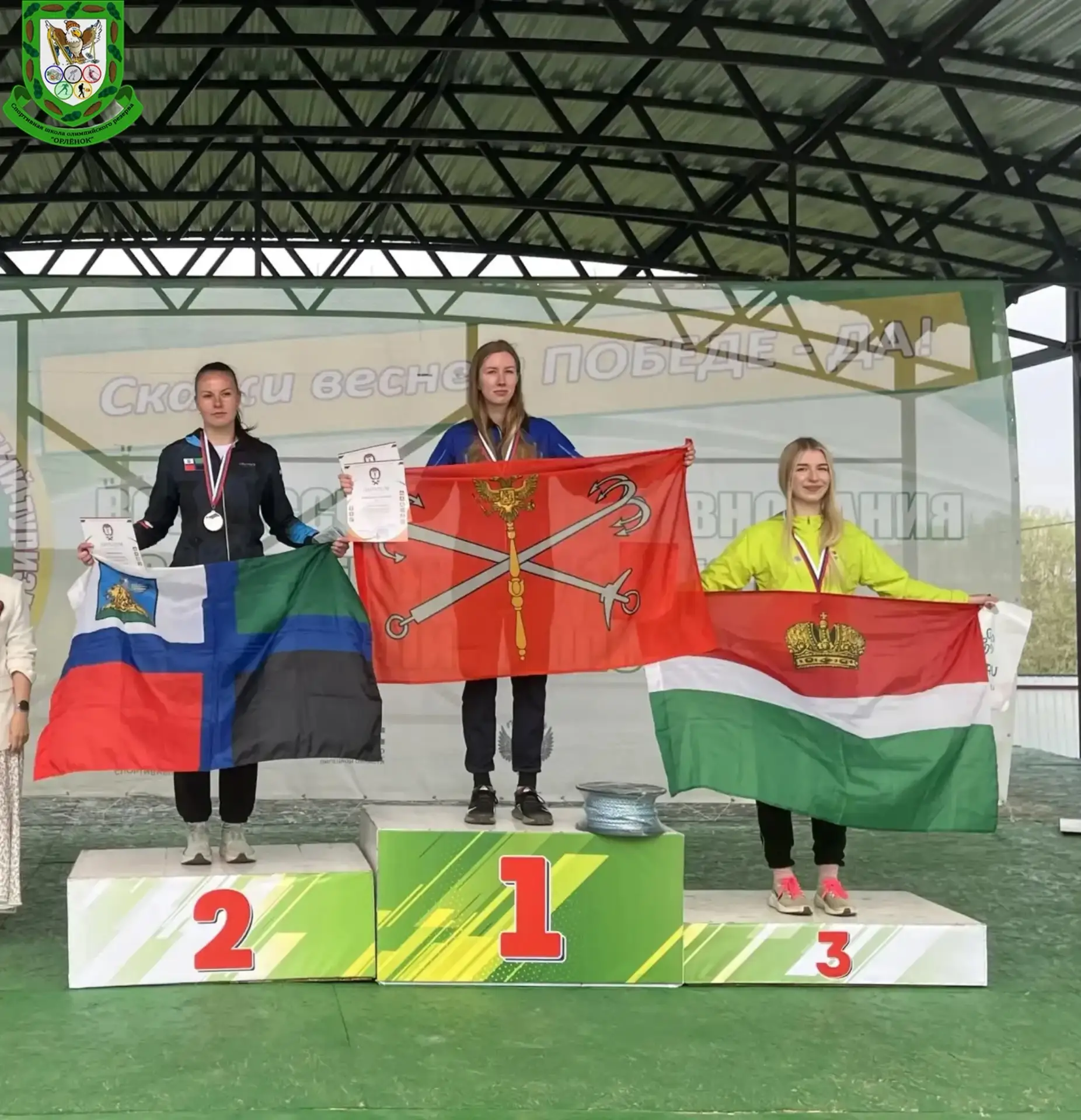 🏃‍♀️‍➡️🏃🏼‍➡️С 6-10 мая в Липецкой области, с. Аргамач-Пальна. Прошли Всероссийские с...