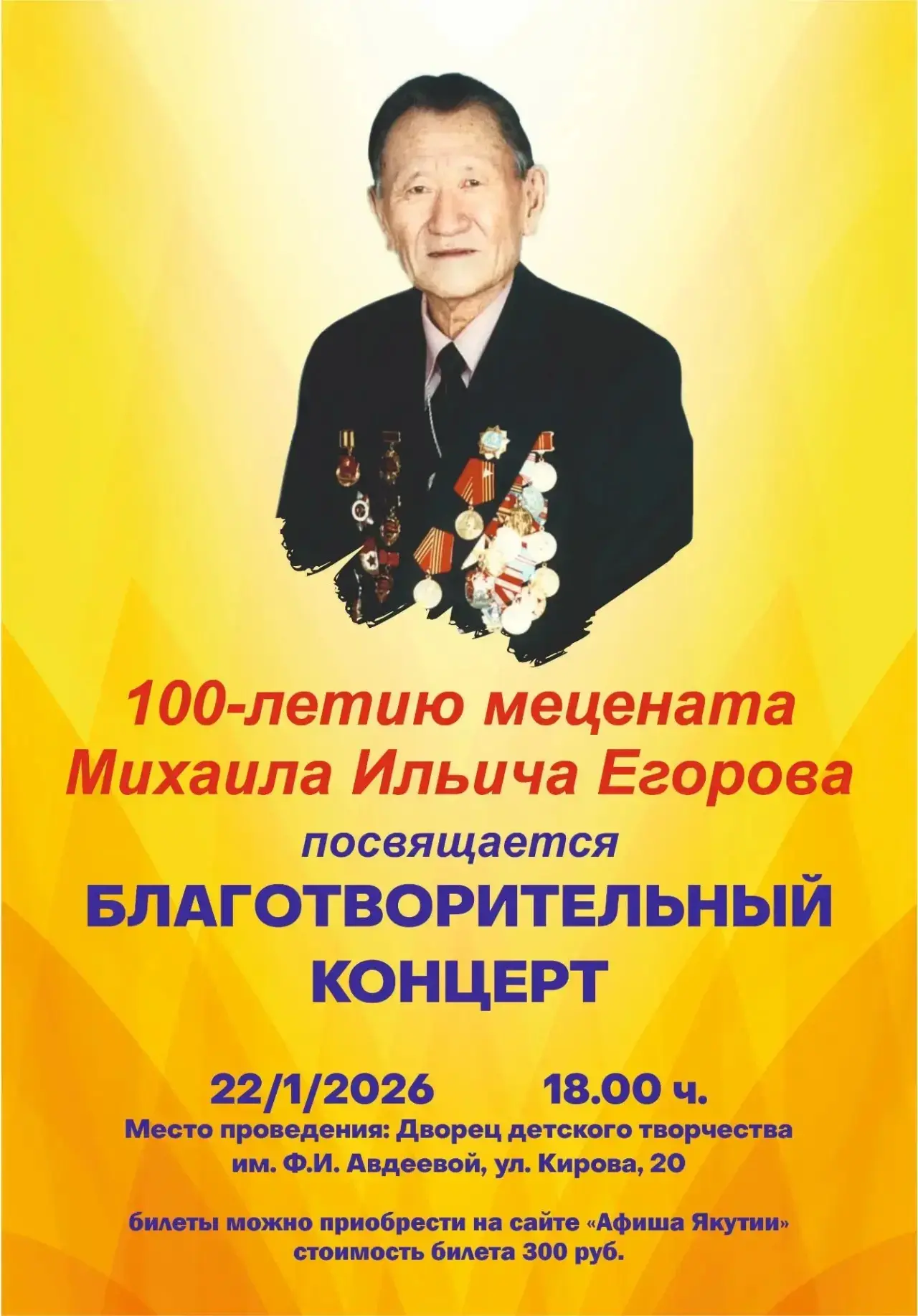 🌟Дворец детского творчества им. Ф.И. Авдеевой совместно с Управлением образования ОА г...
