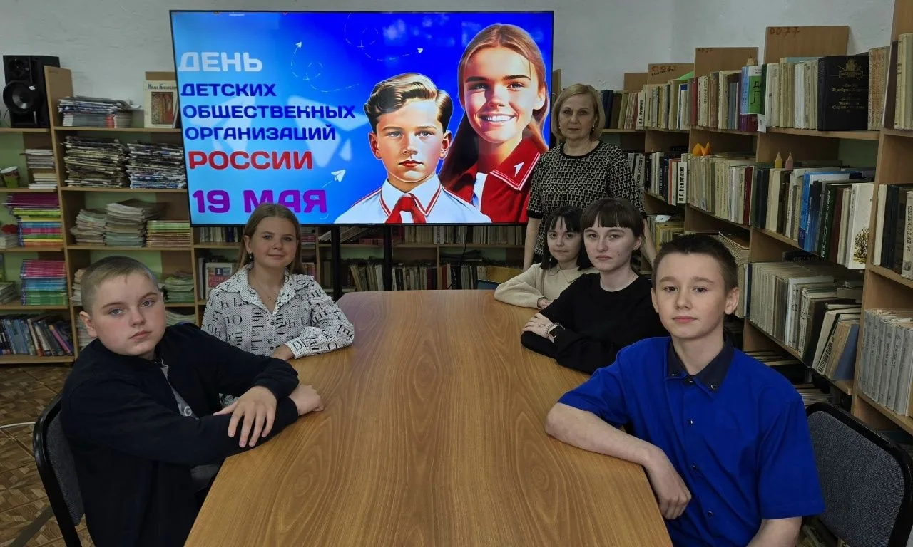 19 мая в России отмечается День детских общественных объединений и организаций.