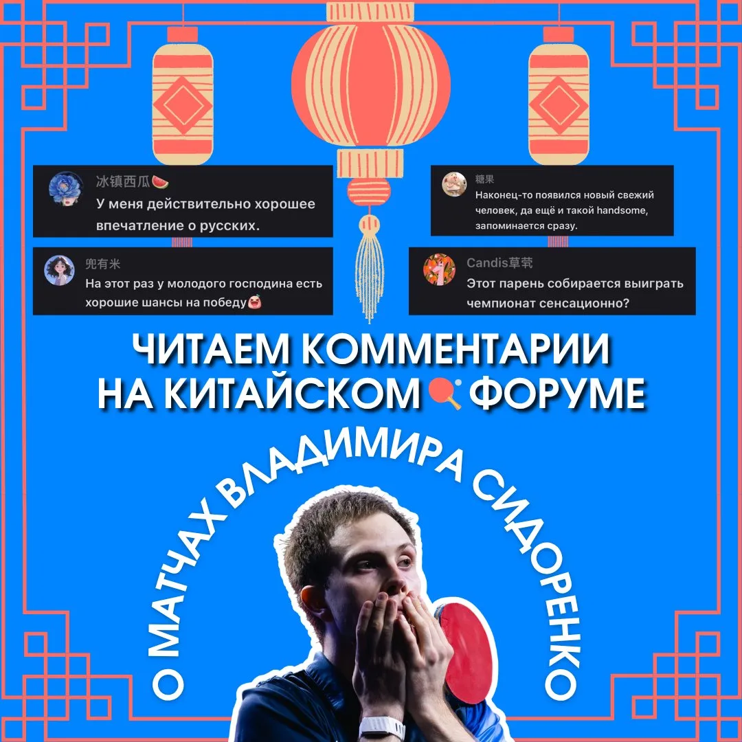 У нас в 2026 году появился один из любимых форматов постов. Если бы не яркие победы Ник...