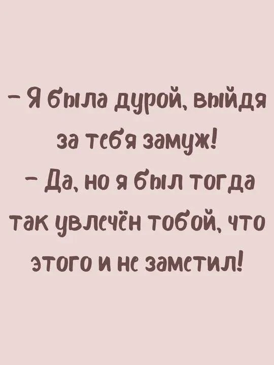 Девчата - Подписаться