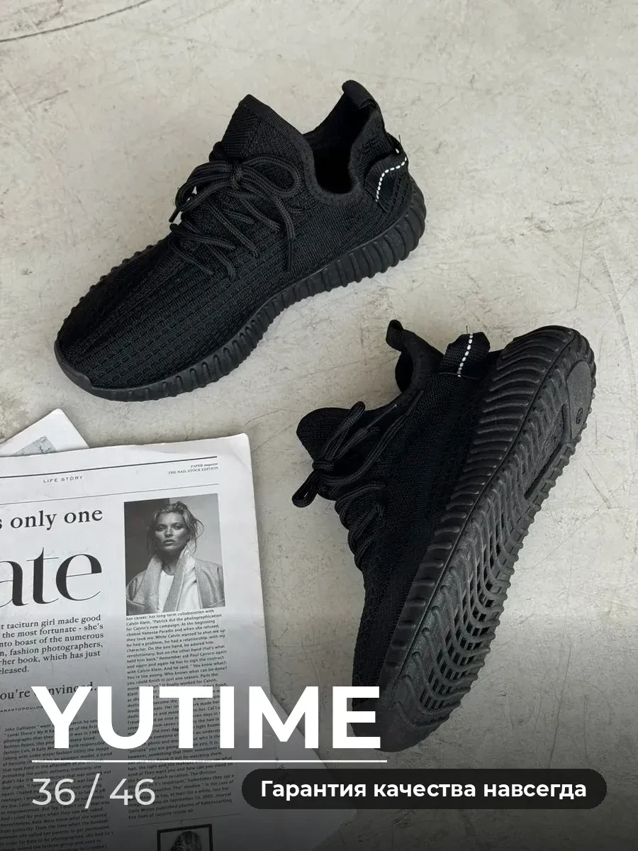 ⚡️ Кроссовки изики летние дышащие, YUTIME