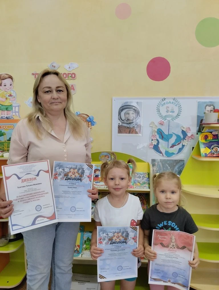 Наши юные таланты приняли участие во Всероссийском конкурсе чтецов, посвящённом 81‑й го...