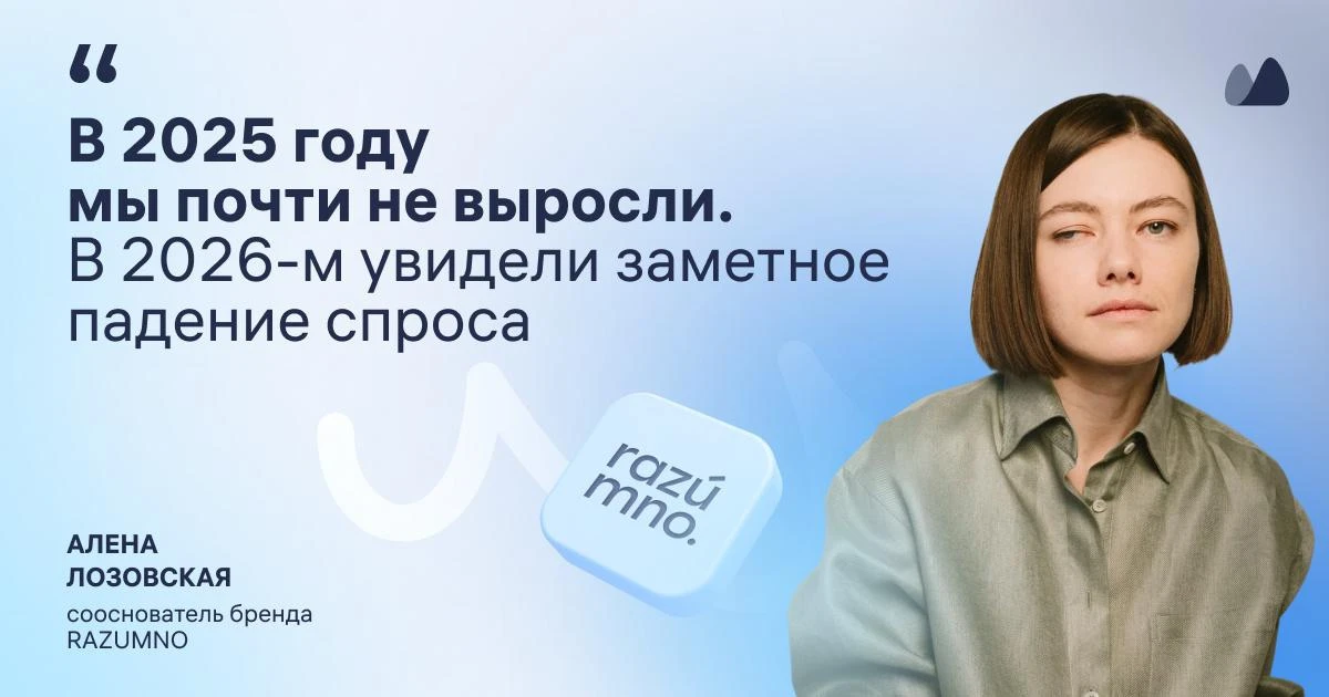 Что помогает бизнесу держаться на плаву, когда рынок замедляется