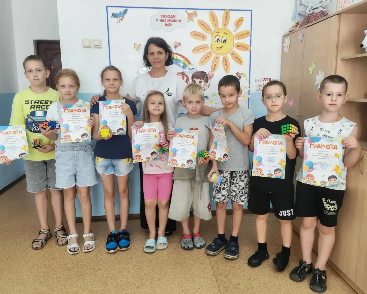 🎉 Финальный аккорд  летних краткосрочных программ "Кубик Рубика - зарядка для ума"  и ...