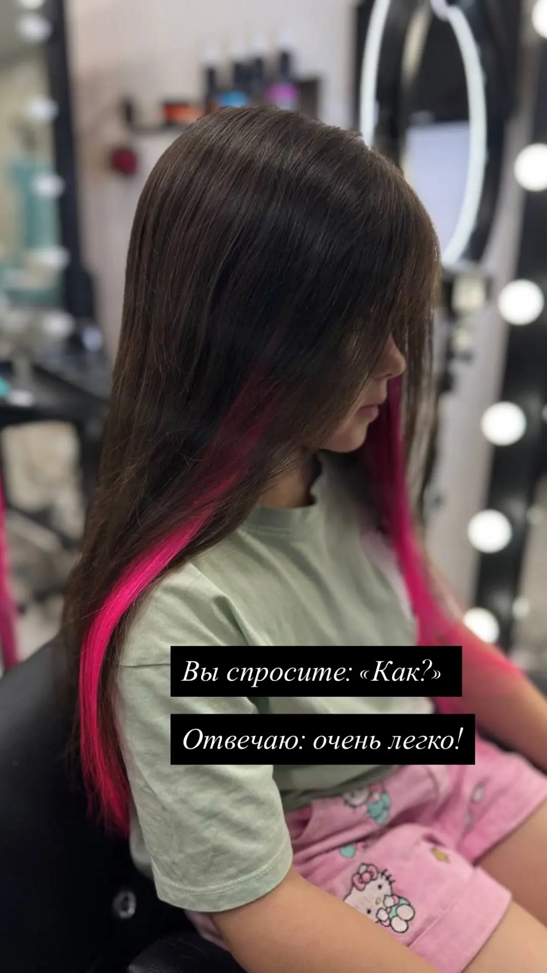 Видео